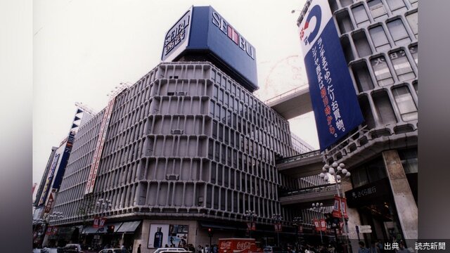 [朗報]西武渋谷店、９月末に閉店へ…再開発巡り土地・建物の所有者と賃貸借契約で合意できずが話題に