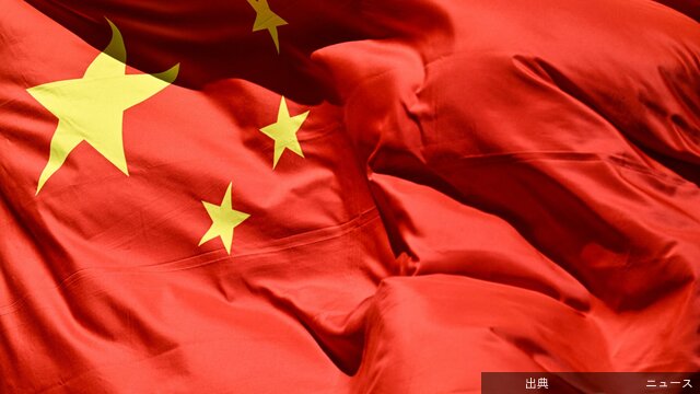 [速報] 中国大使館に男が侵入