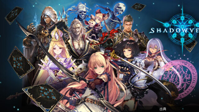 [悲報]シャドウバースがサービス終了