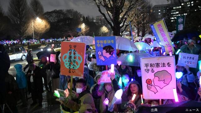 [速報]国会前で反戦デモ