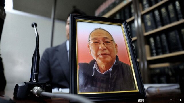 [速報]がん判明も保釈せずは「違法」、遺族提訴へ裁判官37人の責任追及化学機械メーカー「大川原化工機」（横浜市...になる模様