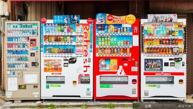 [緋急]自動販売機大国ニッポンに異変？なぜ25年間で170万台も消えたのか　「置くだけでもうかる」は過去の話　...がヤバい件