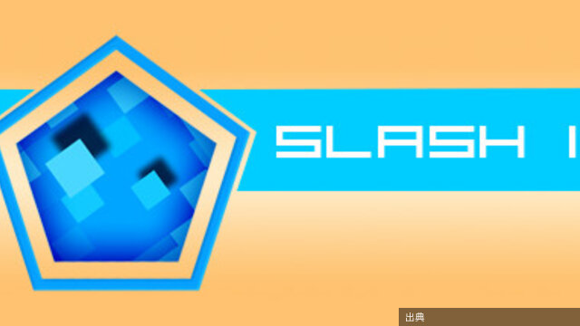 [速報] Slash It 95%OFF！