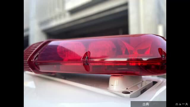 [速報] 愛媛県で10代少女にわいせつ行為 24歳女逮捕