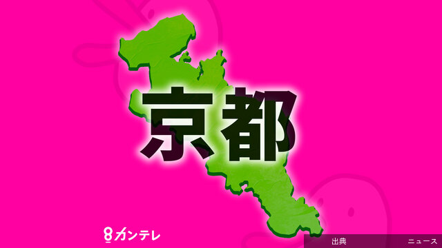 [朗報] 京都府警の飲酒検問で驚異の「違反ゼロ」