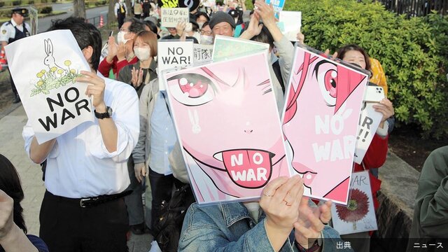 [朗報]「平和でなければオタクの活動できない」　イラン攻撃に都内で抗議　国会前では漫画家や声優らが訴え…が参加。漫...←これ