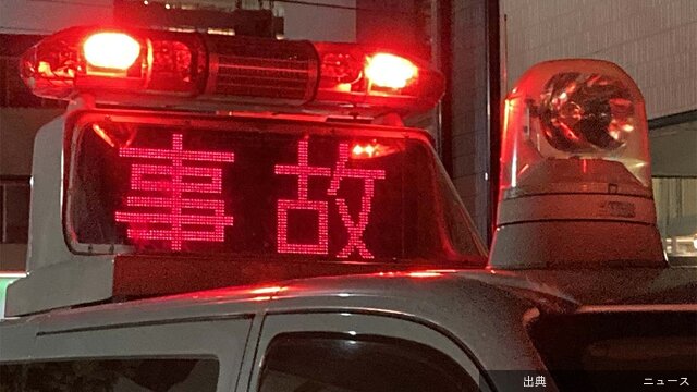 [速報]横浜の首都高横羽線でワゴン車にはねられ男性死亡タクシー降り路上横断中に　一部区間で５時間通行止め２９日午前...←これ