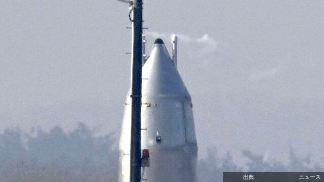 [速報]JAXA再使用ロケット試験中止