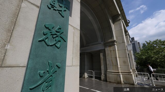 [速報] 円安「断固たる措置必要」