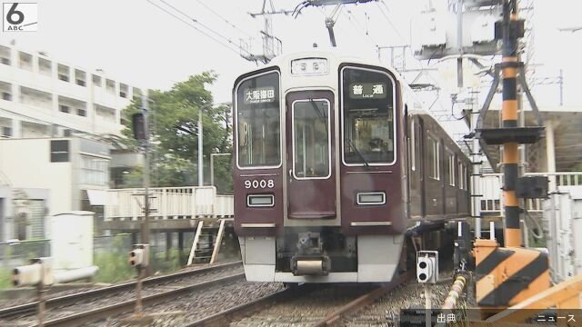 [速報]阪急神戸線で人身事故