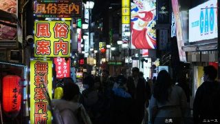 [話題] 性風俗サービス利用経験48%の日本男性