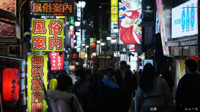 [話題] 性風俗サービス利用経験48%の日本男性