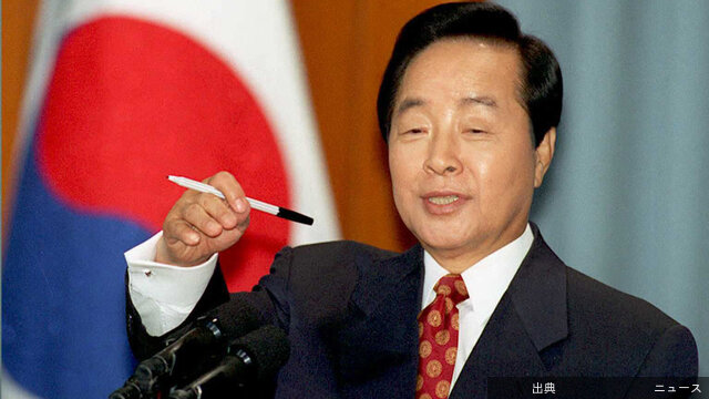 [速報] 阪神大震災時に韓国が支援を申し出た