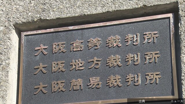 [話題]「自転車講習１４回無視」で全国初の書類送検された４０代男性に罰金５万円の略式命令　５０回以上連絡するも「...が話題に