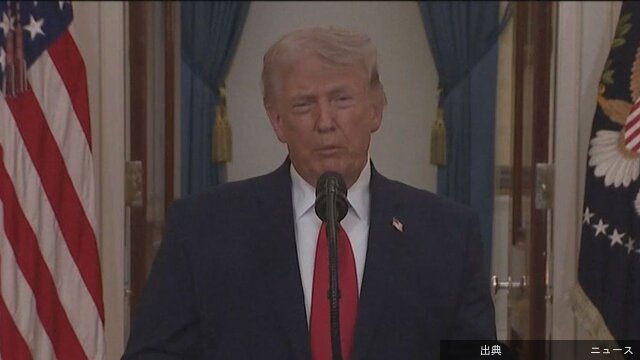 [速報]トランプ氏「圧倒的な勝利」