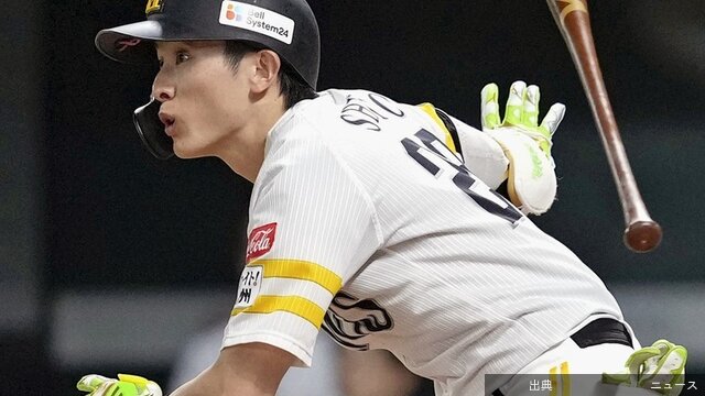 [衝撃]ソフトバンク・周東佑京、国内FA権を取得「多くの方々の支えがあったからこそ」ソフトバンクは2日、球団公...になる模様