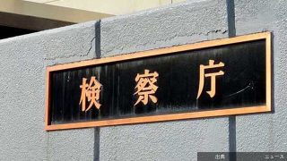 [悲報]幼稚園の水泳教室で性的暴行の疑い