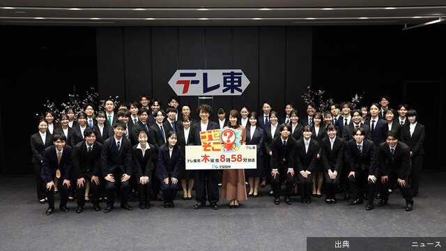[悲報]テレ東に「元モー娘。」アナ再び北川莉央さん、入社式でカトパンと共演…先輩・紺野あさ美は6年間在籍…昨年12...←これ