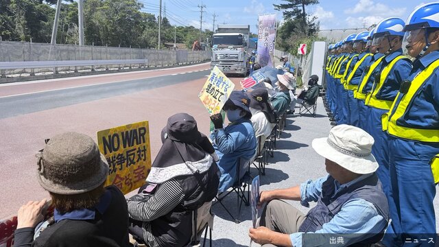 [衝撃]＜独自＞「平和丸」乗組員、事故後に辺野古土砂運搬のダンプ妨害　海保、船長宅を家宅捜索…沖縄県名護市辺野...がヤバい件