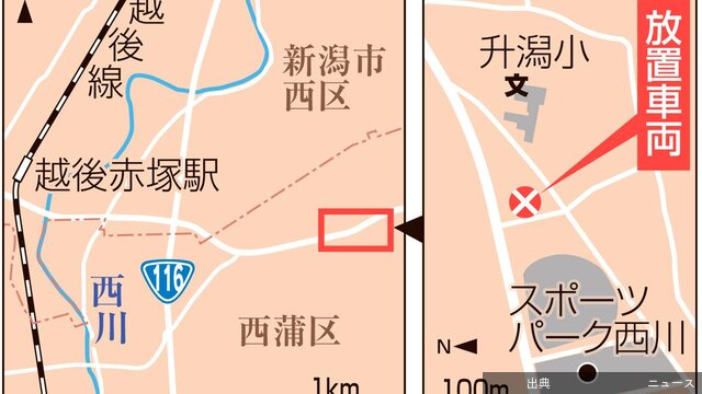 [速報]新潟市「15年無断駐車」車主に54万円賠償求め提訴