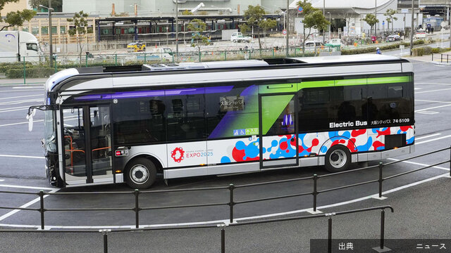 [速報] 万博バスの補助金返還へ