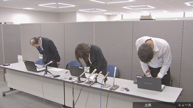 [速報] 茨城県：約1億900万円の生活保護費が入金されず