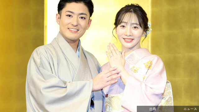 [朗報] 能條愛未、YouTubeで中村橋之助と結婚発表