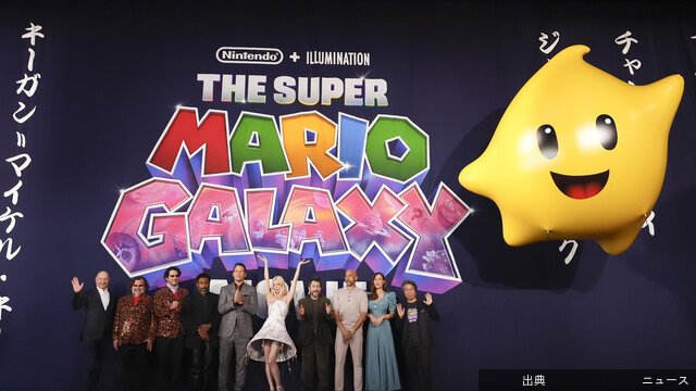 [速報]映画『マリオ』新作が今年最高の初日興収