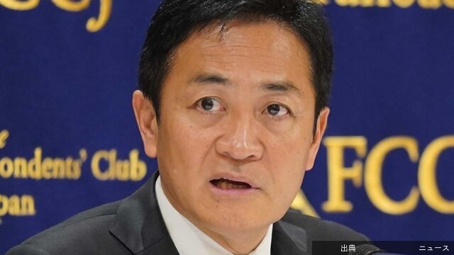 [速報] 玉木代表「日本は謝罪すべき」波紋拡大