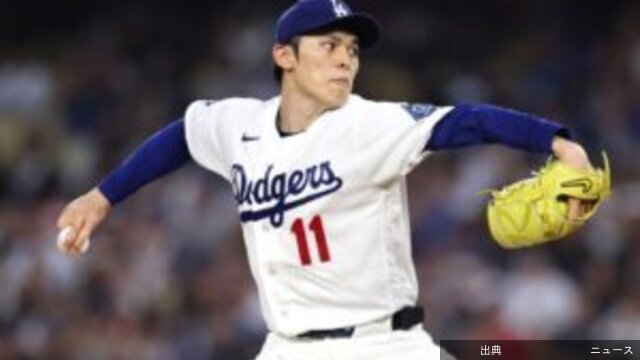 [話題] ドジャース、佐々木朗希に先発失格の烙印