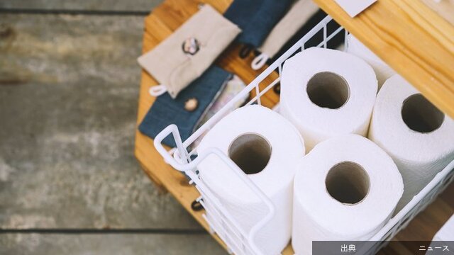 [話題] トイレットペーパー「パニック買い」に注意
