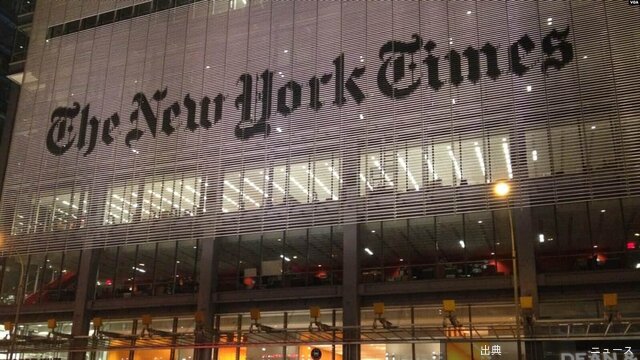 [衝撃] 米ニューヨーク・タイムズ紙、NATOの名称を誤記