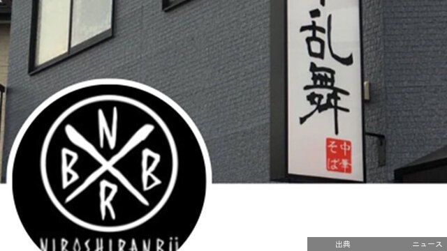 [話題] ラーメン店「食事中のスマホ禁止」掲示で論争