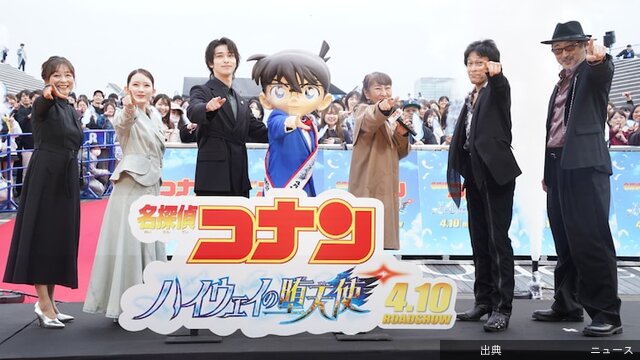 [話題]「名探偵コナン」ファンミに高山みなみら登壇