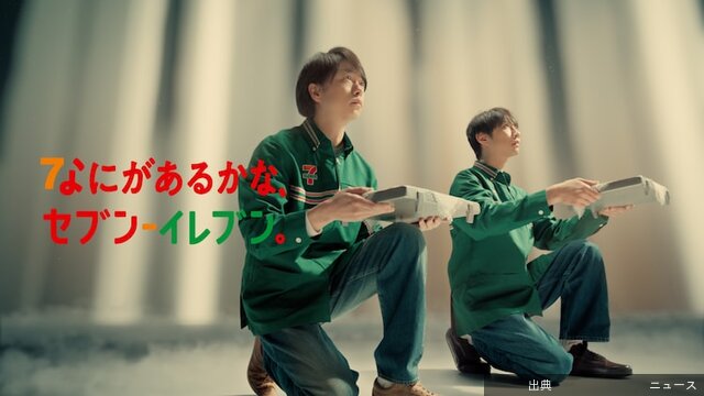 [話題]櫻井翔と相葉雅紀が神様にパンを献上
