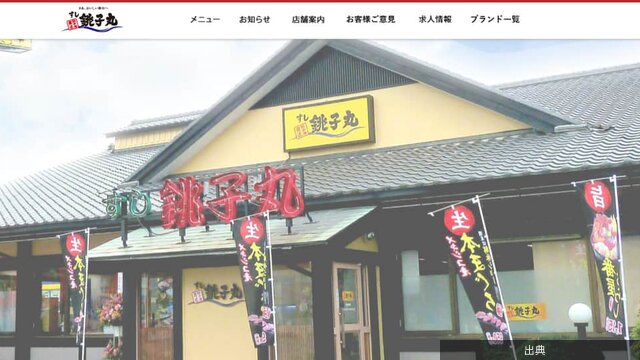 [悲報]すし銚子丸柏店でノロウイルス食中毒