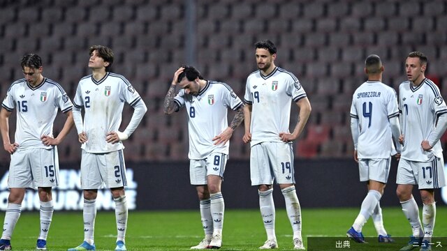 [朗報]【現地発コラム】イタリア代表の敗退、“根底”と“背景”にあったもの――「結果以上に残念だったのは」…B...がヤバい件