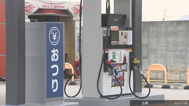 [速報] ガソリンスタンドが販売休止、売れば赤字
