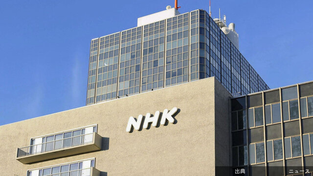 [速報] イランで拘束のNHK支局長保釈