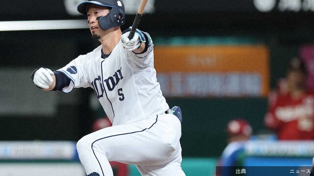 [速報] 西武・外崎脩太が通算1000安打達成