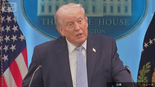 [衝撃]イラン攻撃を2週間停止 米大統領になる模様