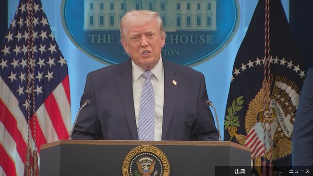 【速報】トランプ大統領ホルムズ海峡の通航支援に米軍の展開を示唆か通航の再開で「巨額の利益」「イランは復興プロセス開始できる」と指摘…アメリカのトランプ大統領は、イランとの停戦合意の成立をめぐり、「世界平和にとって重要な日だ」との認識を示しました。現地時間の8日午前0時過ぎ、SNSに投稿しました。TBS NEWS DIG Powered by JNN国際総合4/8(水) 14:57