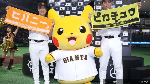 [速報] 巨人・井上温大、225日ぶりの白星