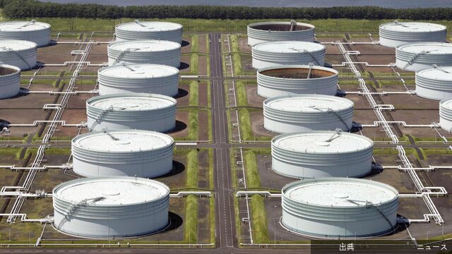 石油追加放出 国保管20日分で検討が話題に