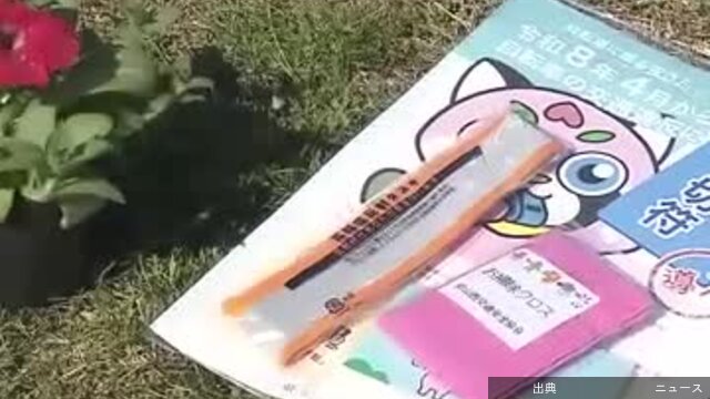 [話題] 「ながらスマホ」をやめろ！ドライバーに鉢植え配る
