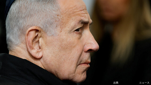 [悲報]ネタニヤフ氏の汚職裁判12日に再開　イスラエル、非常事態宣言解除で…[エルサレム　９日　ロイター] - イスラエ...