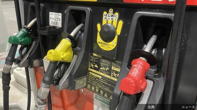[速報] 原油高騰で企業9割超がマイナス影響