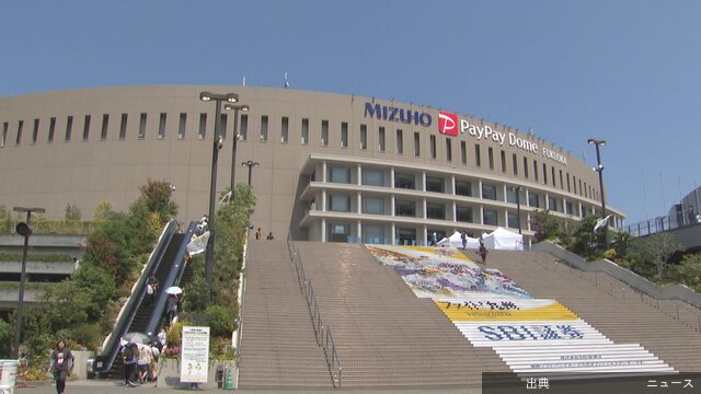 [速報] プロ野球観戦中のトラブル