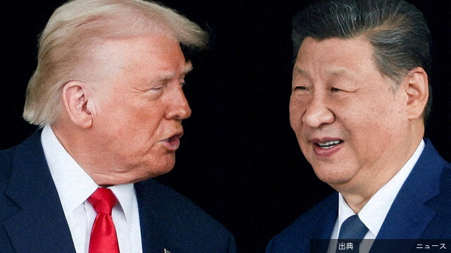 [速報]「米国より中国が頼りになる」国際調査で驚きの結果
