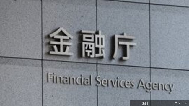 [速報]国内金融機関のプライベートクレジット保有は「限定的」